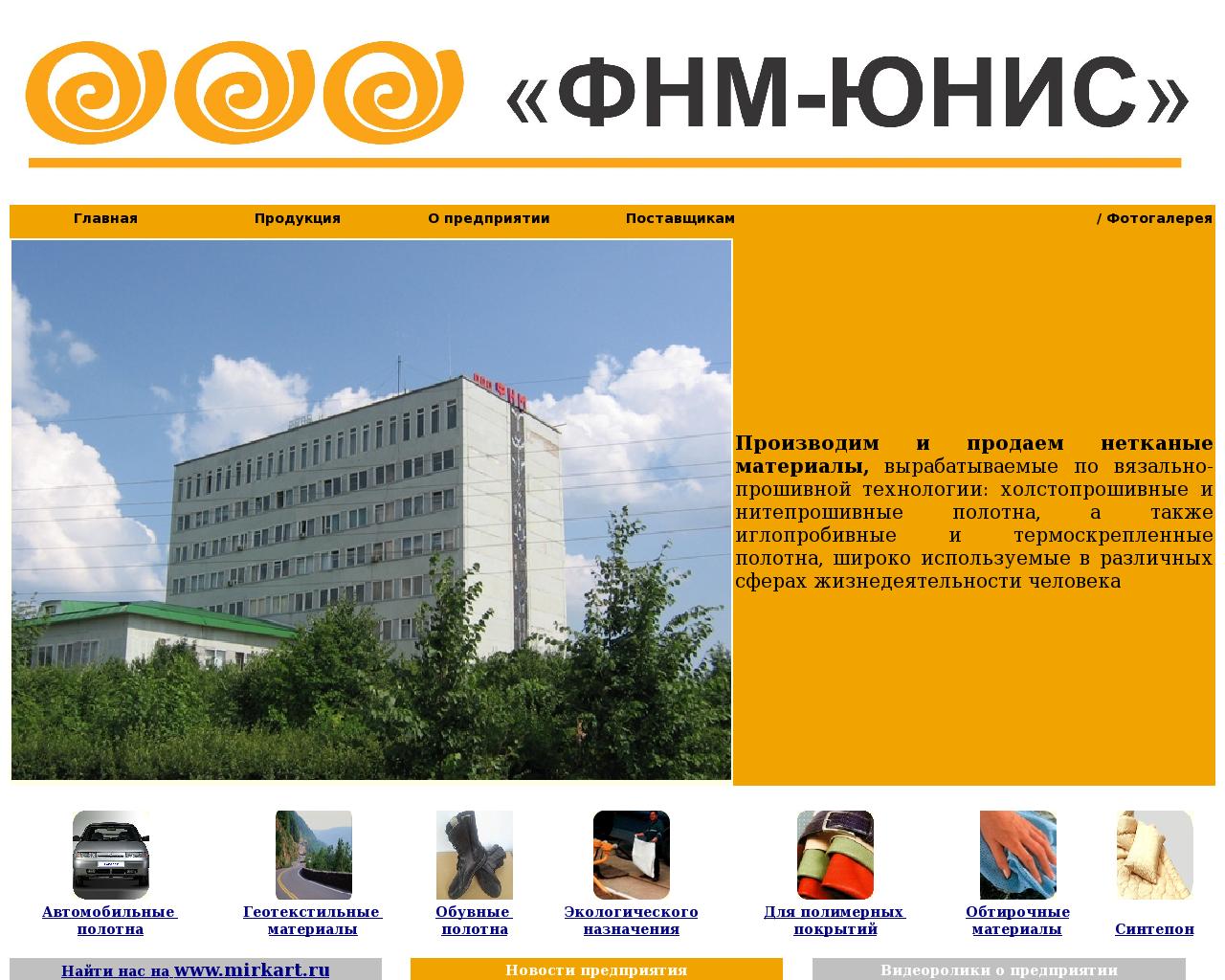 Изображение сайта tfnm.ru в разрешении 1280x1024