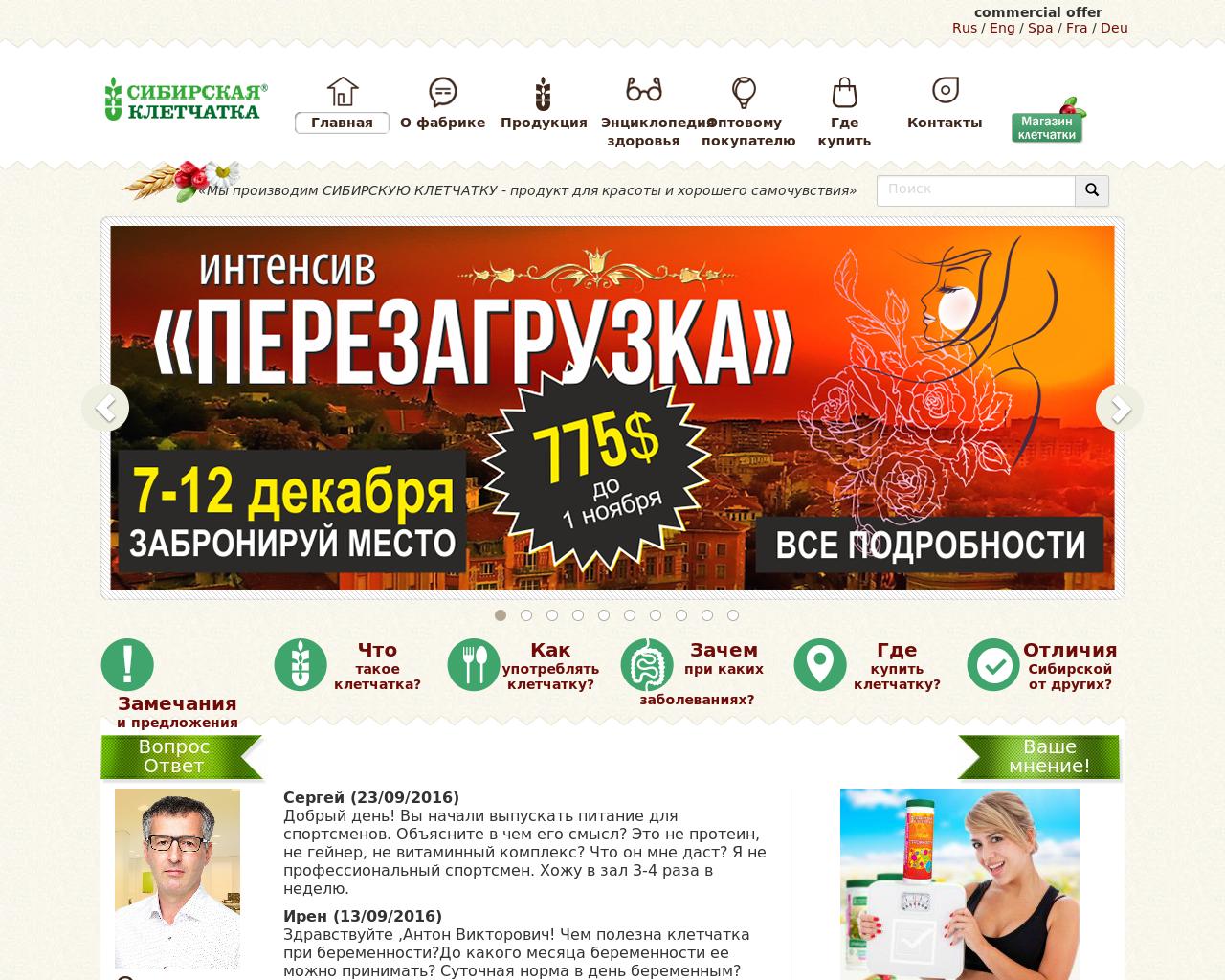 Изображение сайта tfzp.ru в разрешении 1280x1024