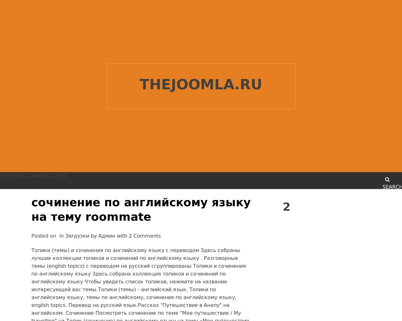 Изображение сайта thejoomla.ru в разрешении 1280x1024