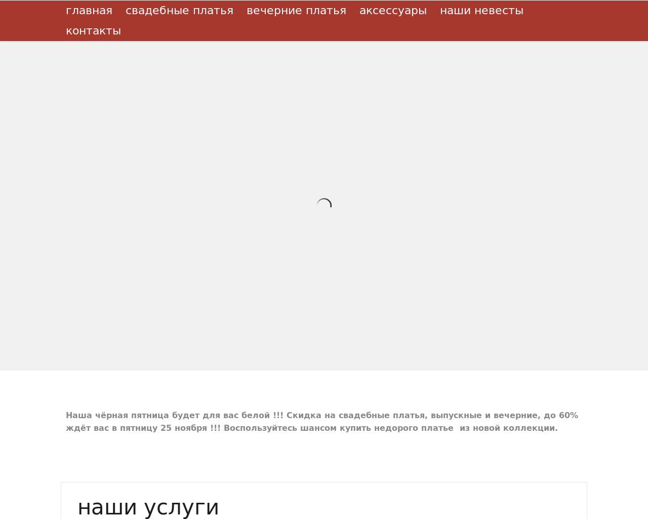 Изображение сайта tiaratver.ru в разрешении 1280x1024