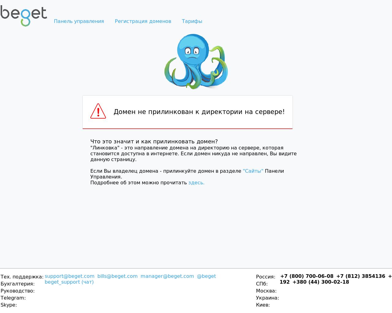 Изображение сайта timcraft.ru в разрешении 1280x1024
