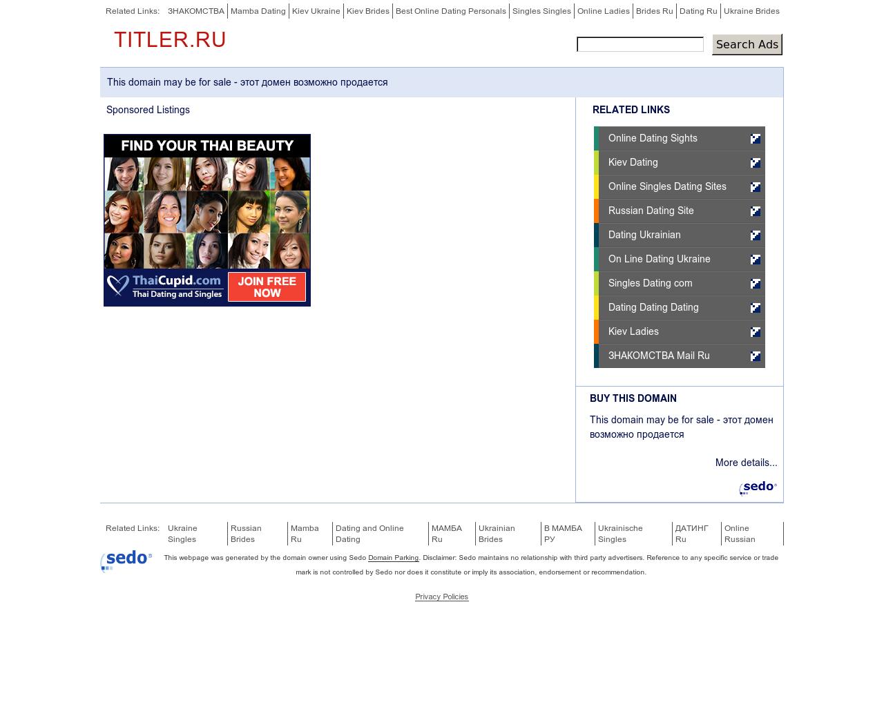 Изображение сайта titler.ru в разрешении 1280x1024