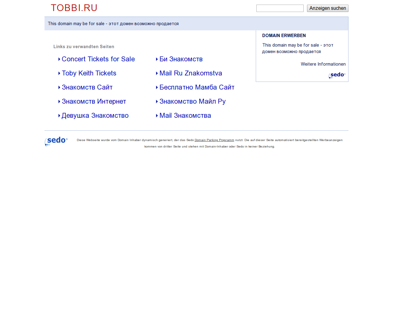 Изображение сайта tobbi.ru в разрешении 1280x1024