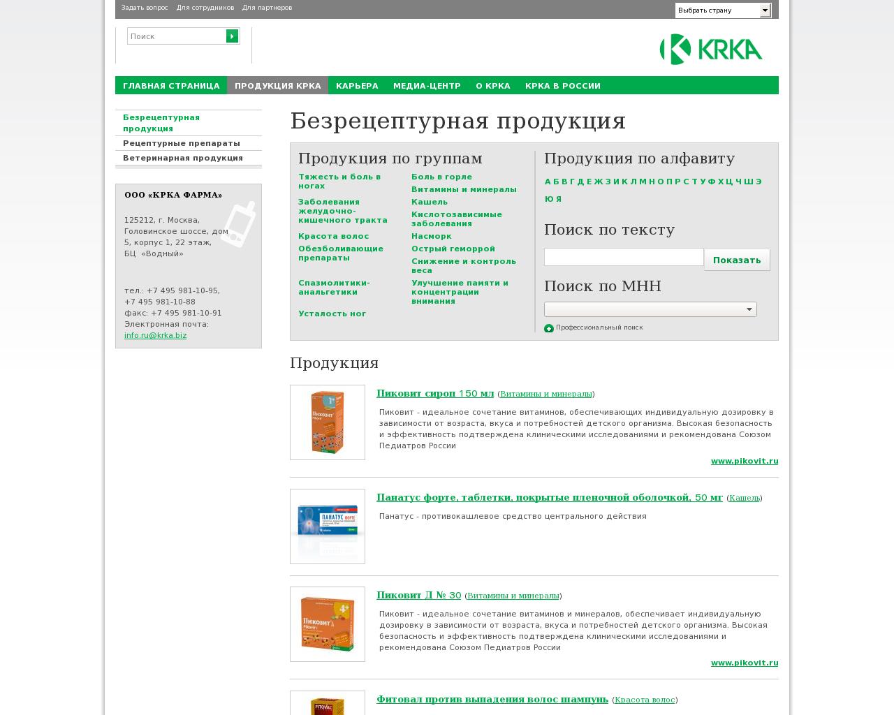 Изображение сайта tolura.ru в разрешении 1280x1024