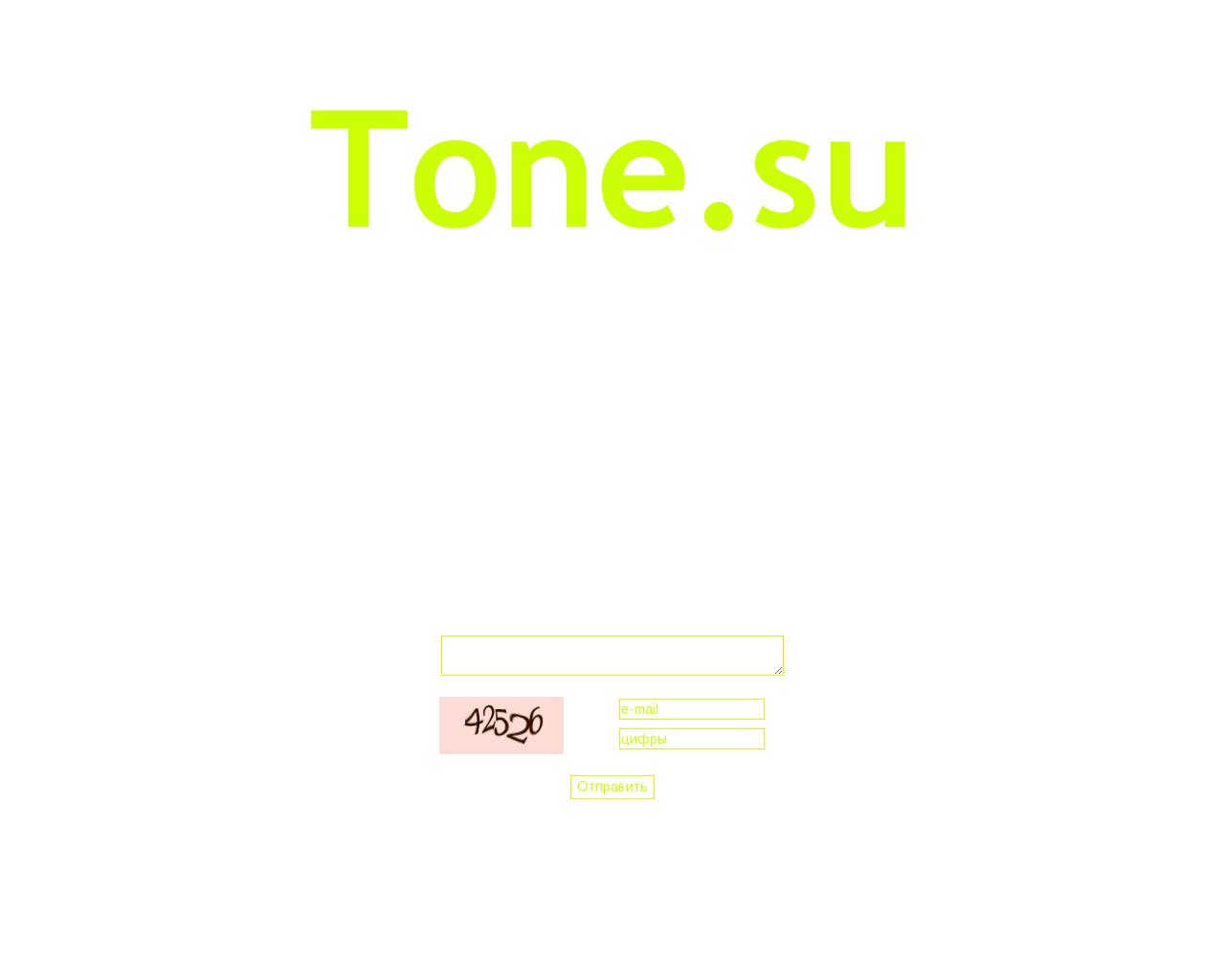 Изображение сайта tone.su в разрешении 1280x1024