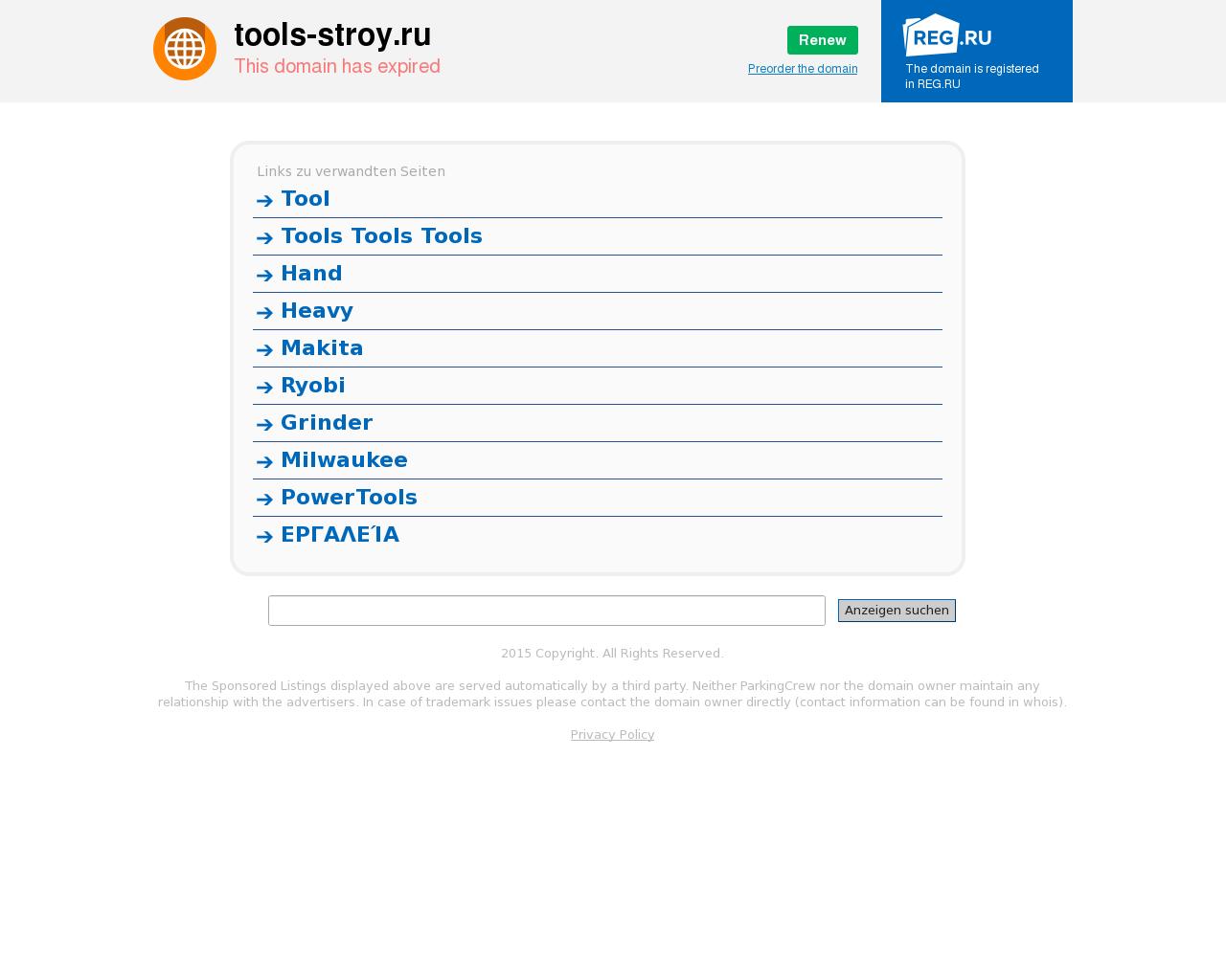 Изображение сайта tools-stroy.ru в разрешении 1280x1024