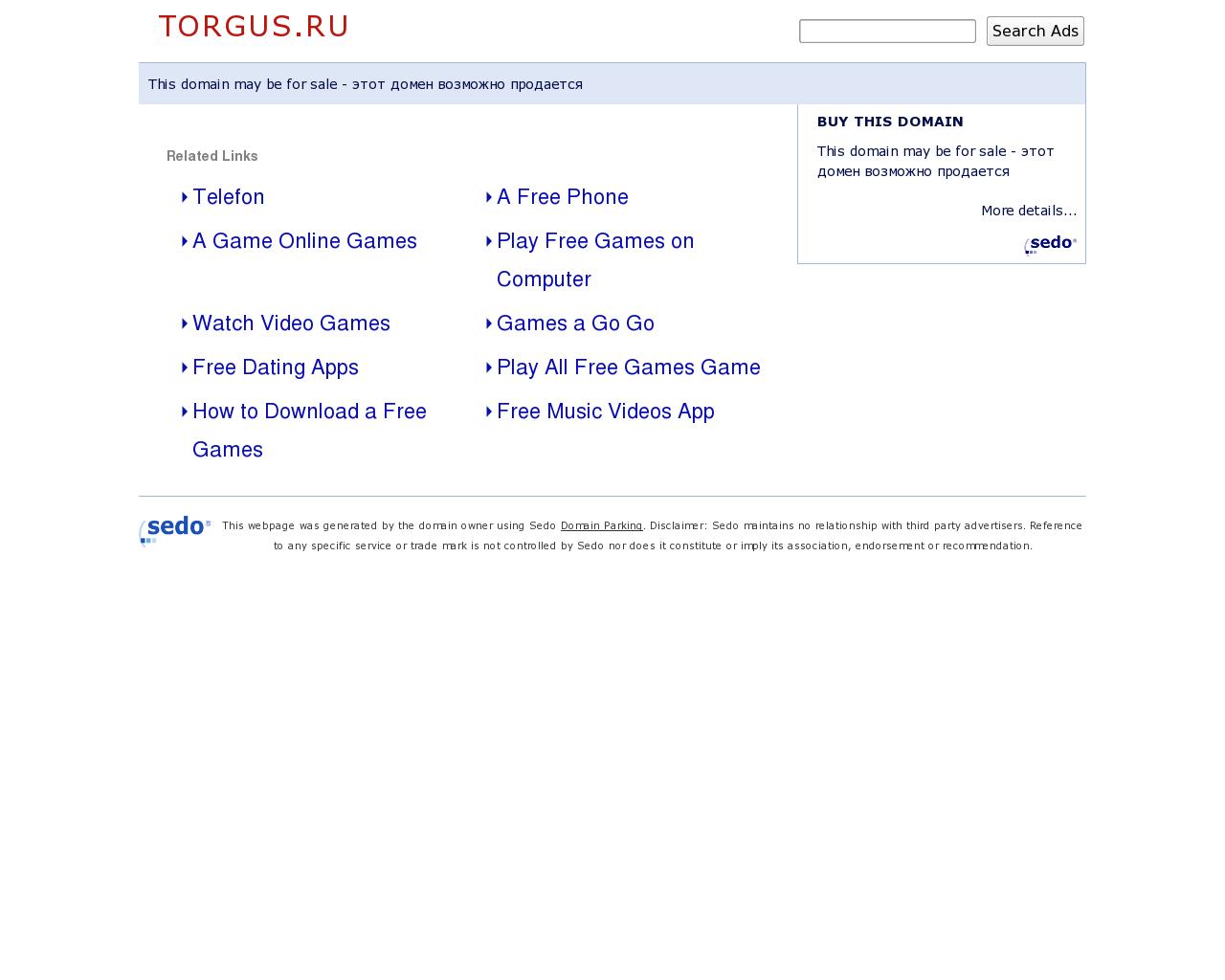 Изображение сайта torgus.ru в разрешении 1280x1024