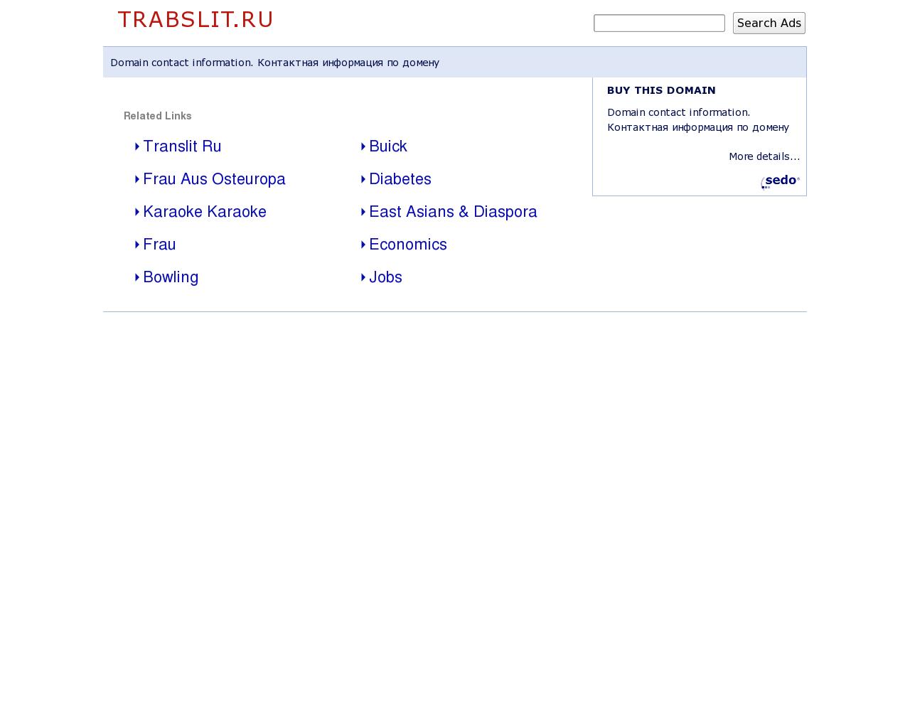 Изображение сайта trabslit.ru в разрешении 1280x1024