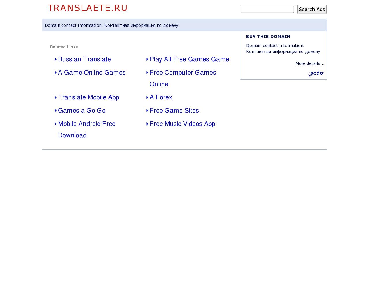 Изображение сайта translaete.ru в разрешении 1280x1024
