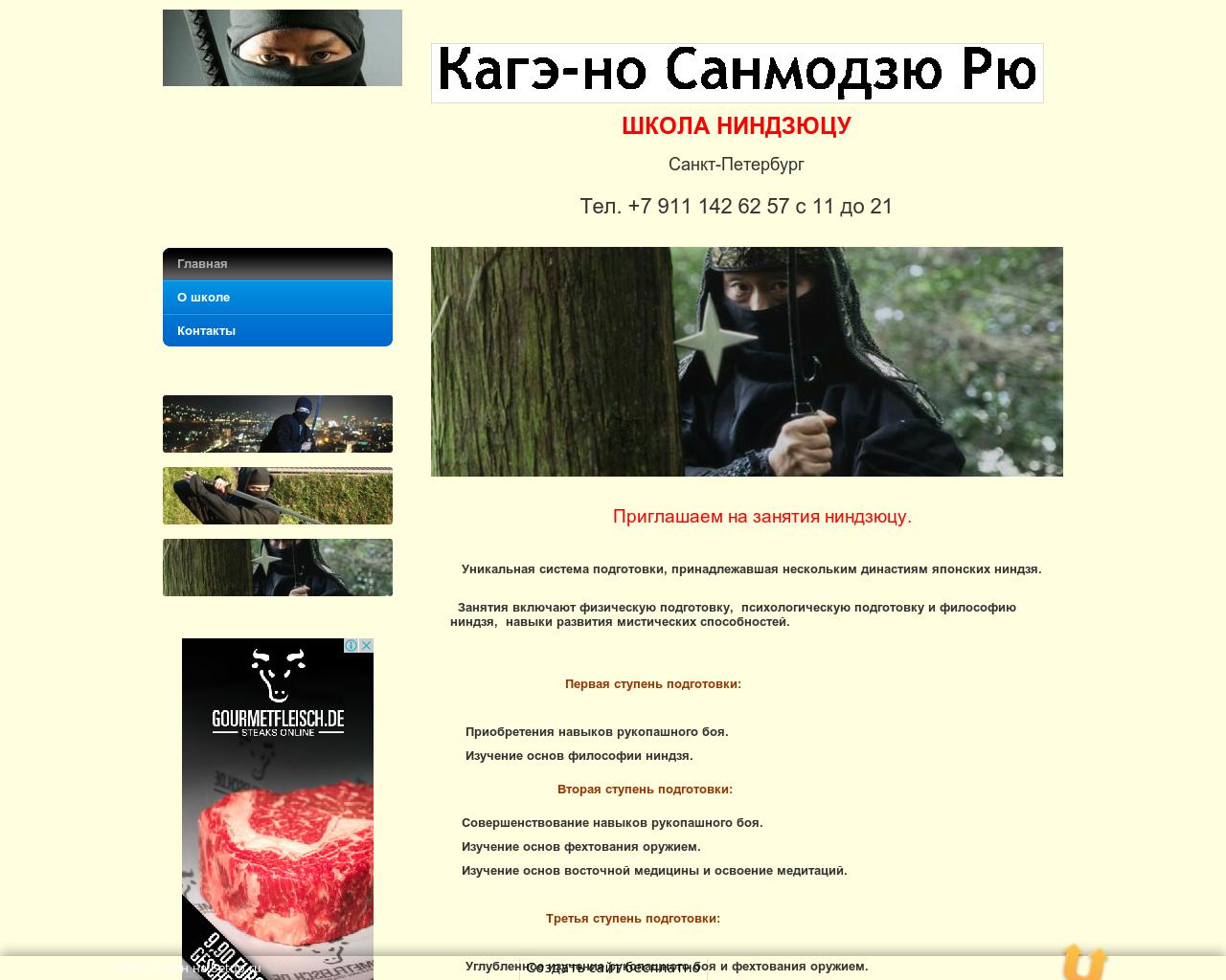 Изображение сайта trening-centre.ru в разрешении 1280x1024