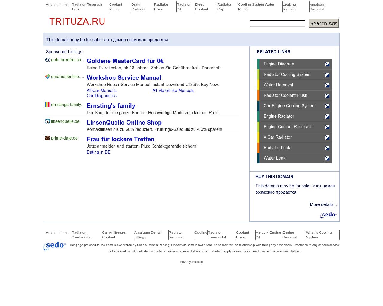 Изображение сайта trituza.ru в разрешении 1280x1024