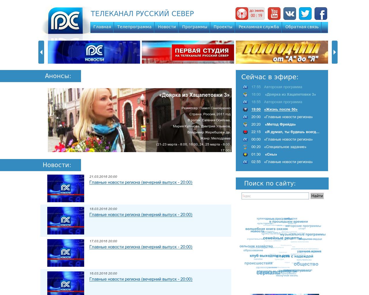Изображение сайта trkrs.ru в разрешении 1280x1024