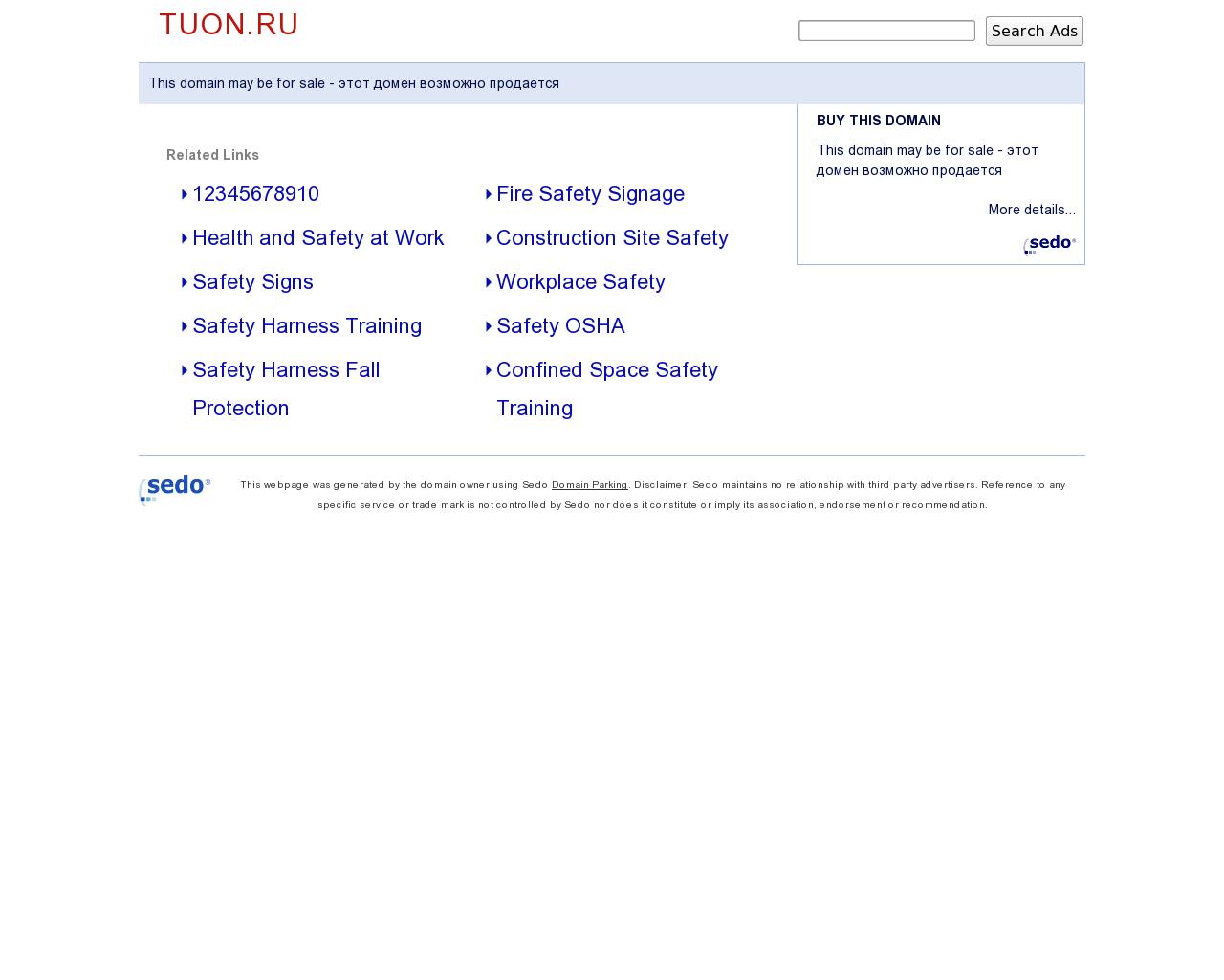 Изображение сайта tuon.ru в разрешении 1280x1024