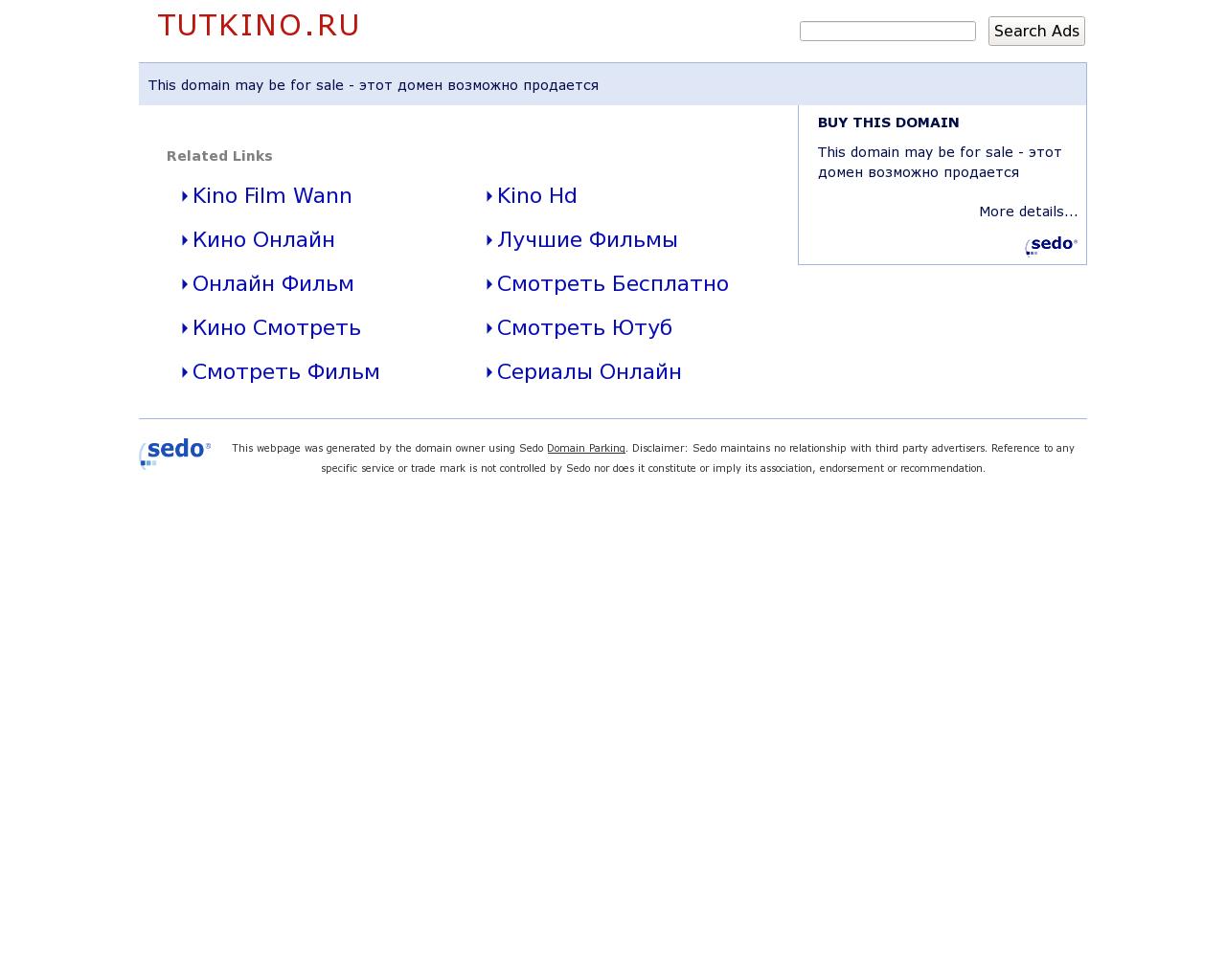 Изображение сайта tutkino.ru в разрешении 1280x1024