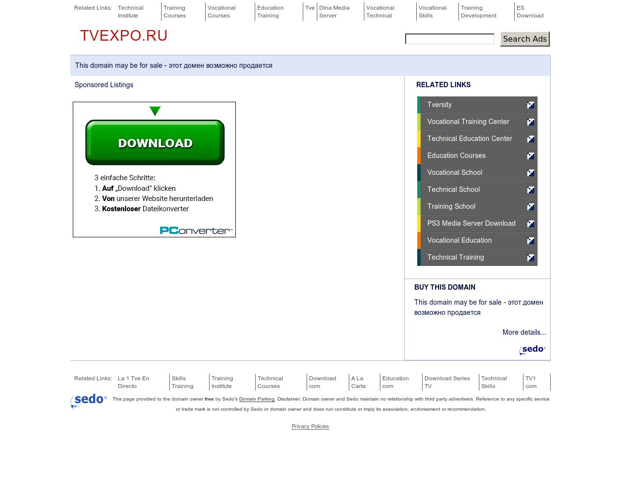 Изображение сайта tvexpo.ru в разрешении 1280x1024