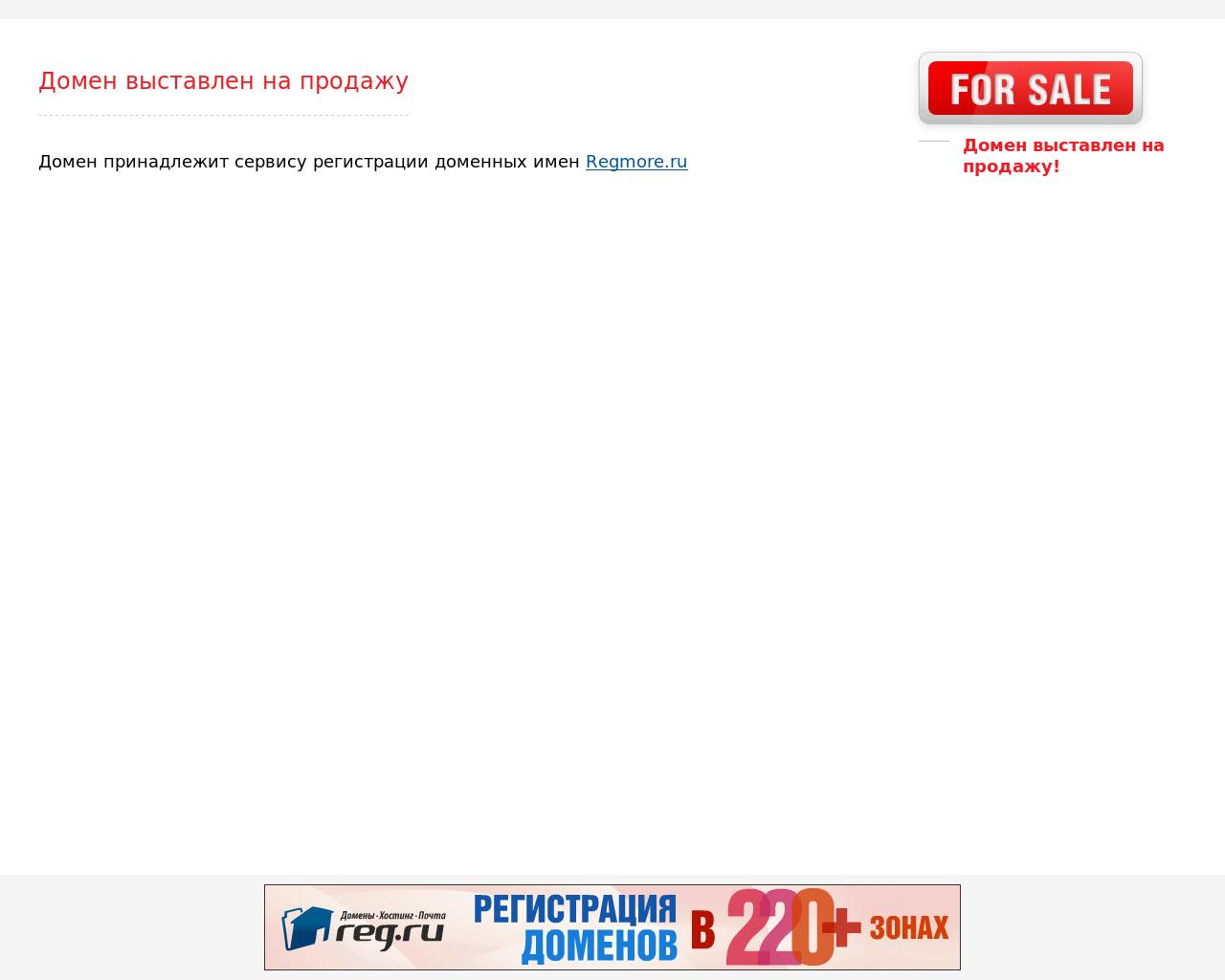 Изображение сайта tvisting.ru в разрешении 1280x1024