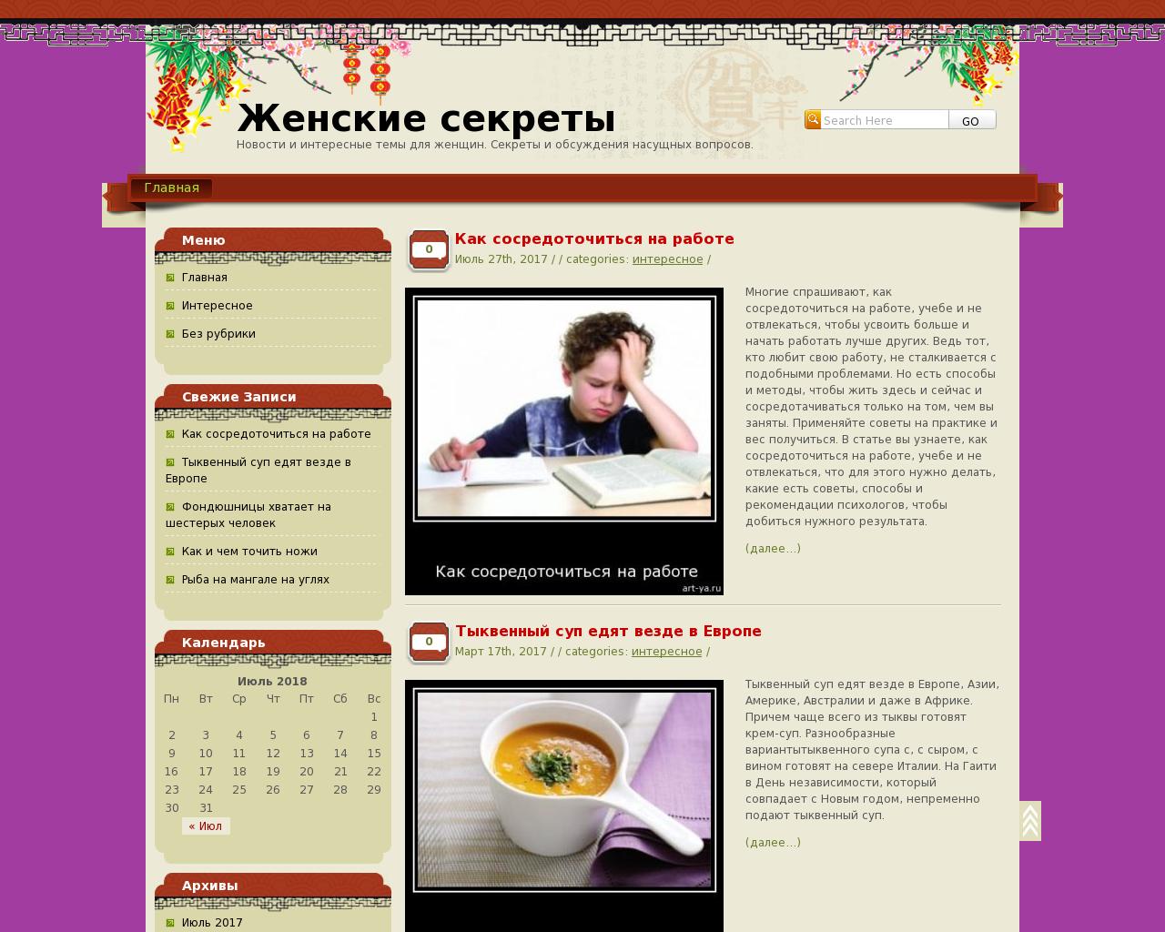 Изображение сайта twimov.ru в разрешении 1280x1024