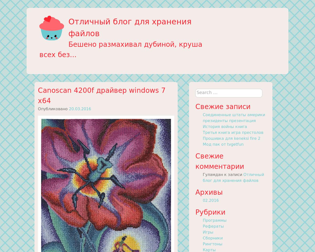Изображение сайта uhoma.ru в разрешении 1280x1024