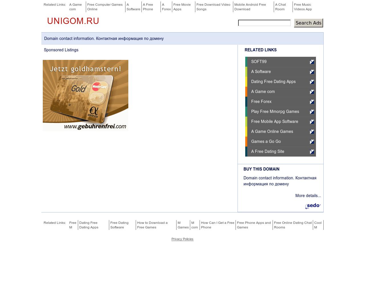 Изображение сайта unigom.ru в разрешении 1280x1024