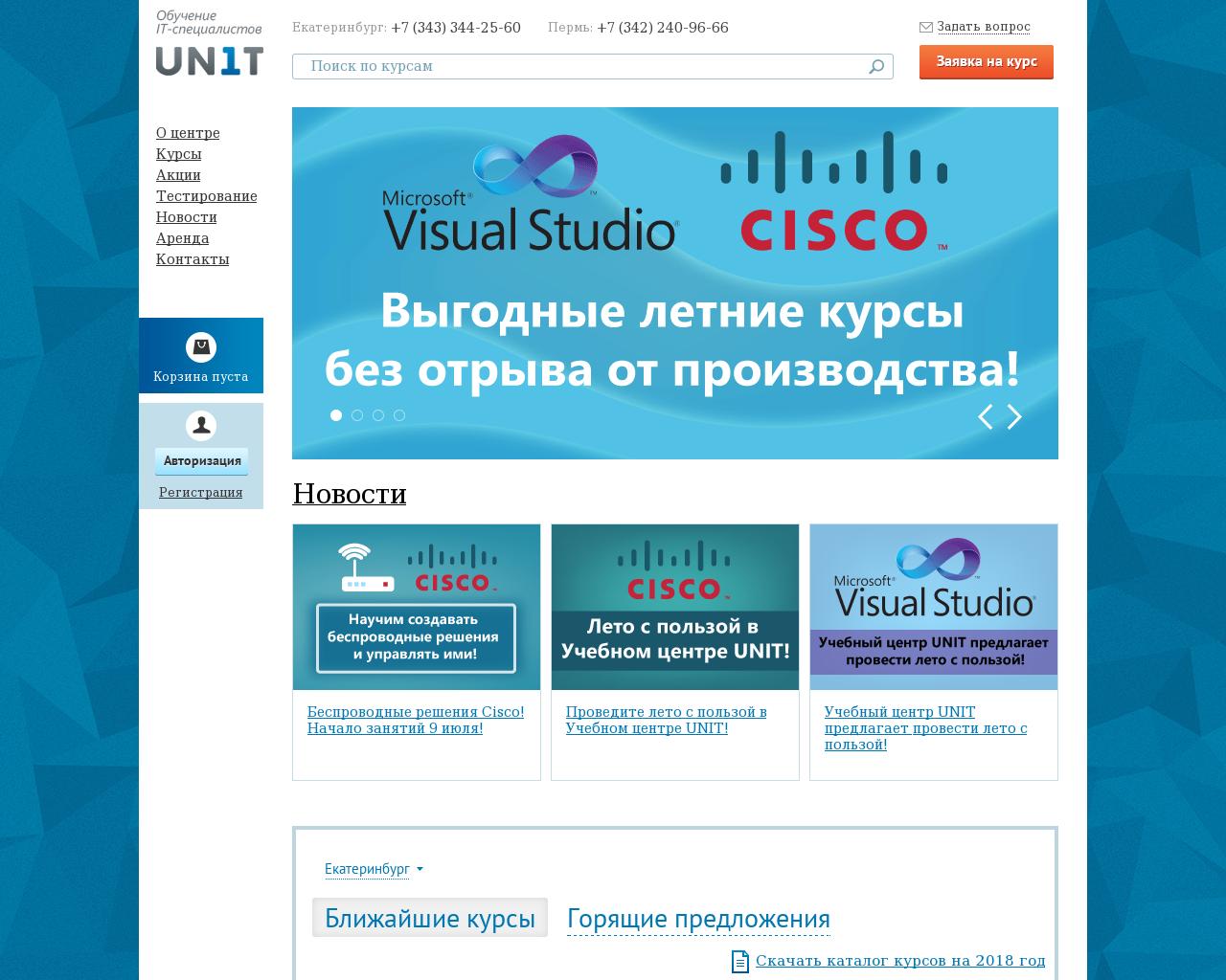 Изображение сайта unit-edu.ru в разрешении 1280x1024