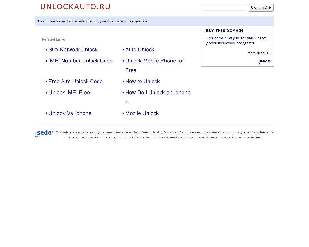 Изображение сайта unlockauto.ru в разрешении 1280x1024