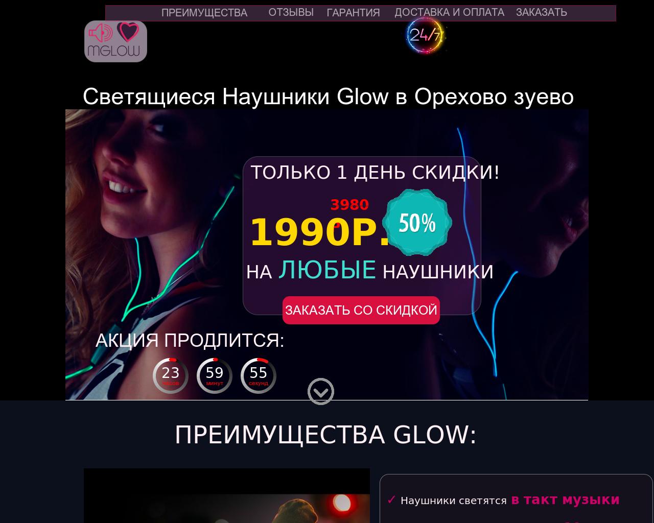 Изображение сайта uracredit.ru в разрешении 1280x1024