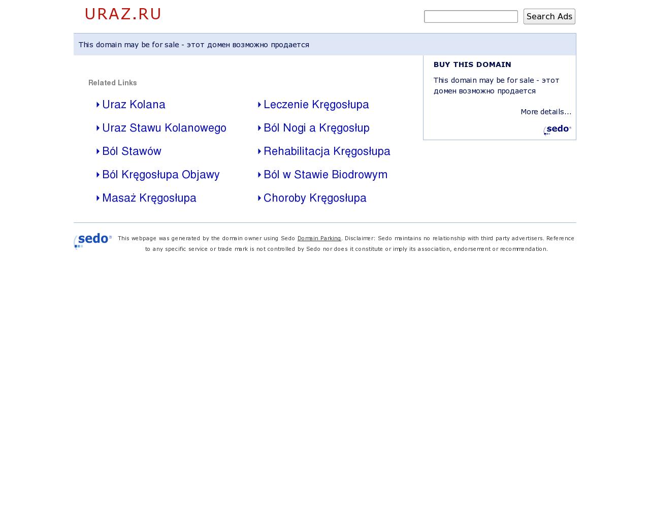 Изображение сайта uraz.ru в разрешении 1280x1024