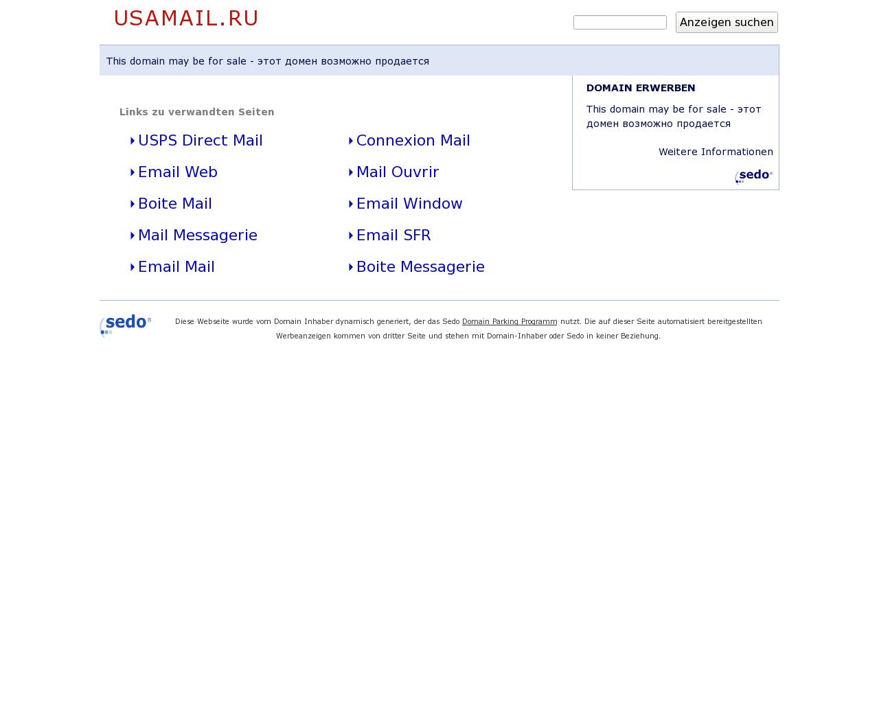 Изображение сайта usamail.ru в разрешении 1280x1024