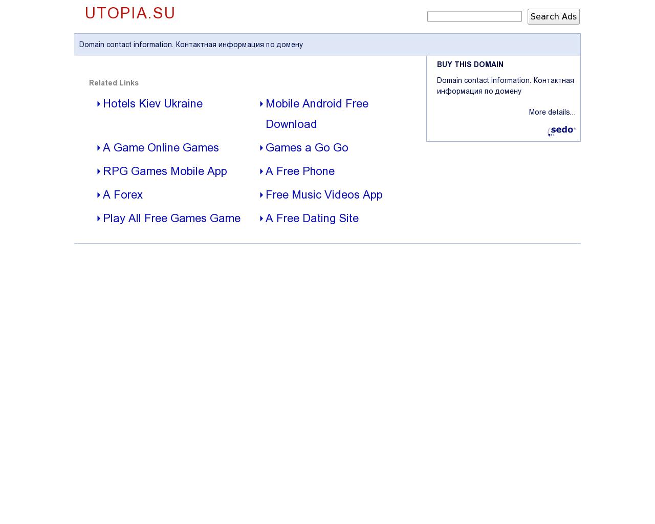 Изображение сайта utopia.su в разрешении 1280x1024