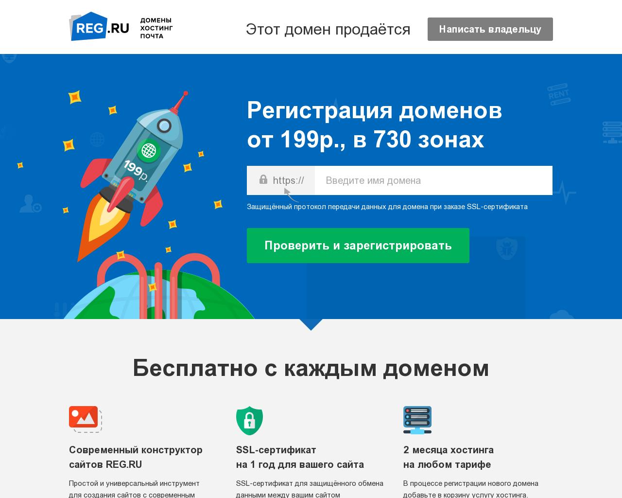 Изображение сайта utuk.ru в разрешении 1280x1024