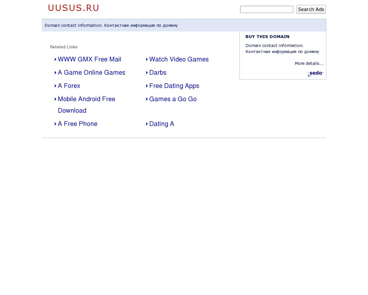 Изображение сайта uusus.ru в разрешении 1280x1024
