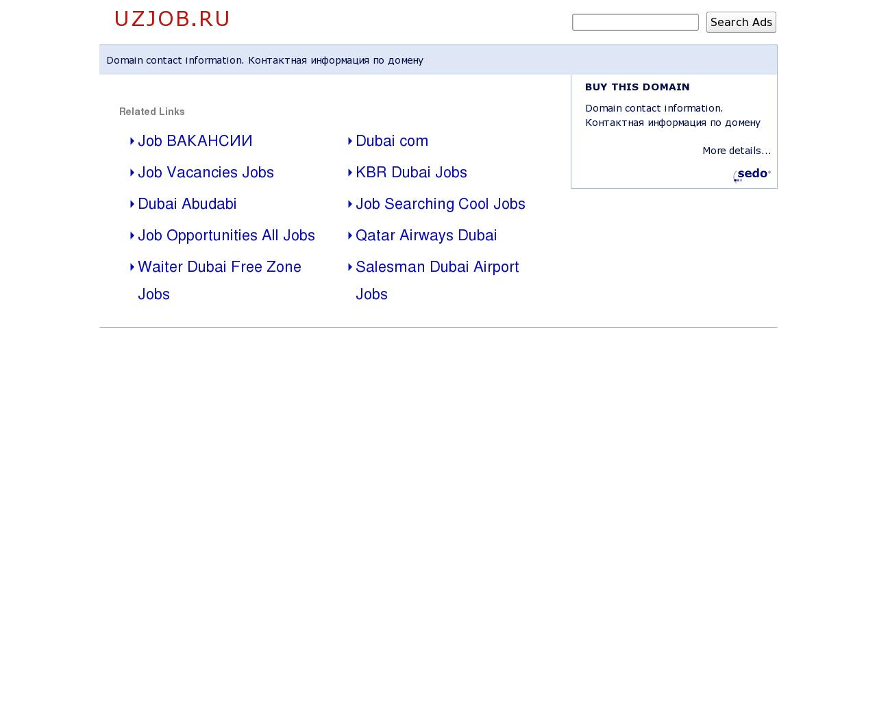Изображение сайта uzjob.ru в разрешении 1280x1024