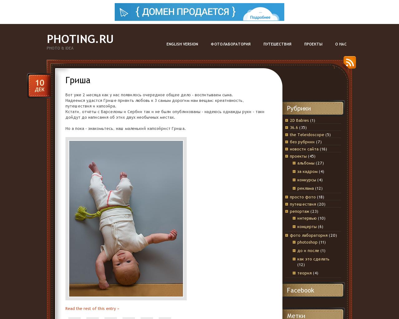 Изображение сайта v-irus.ru в разрешении 1280x1024