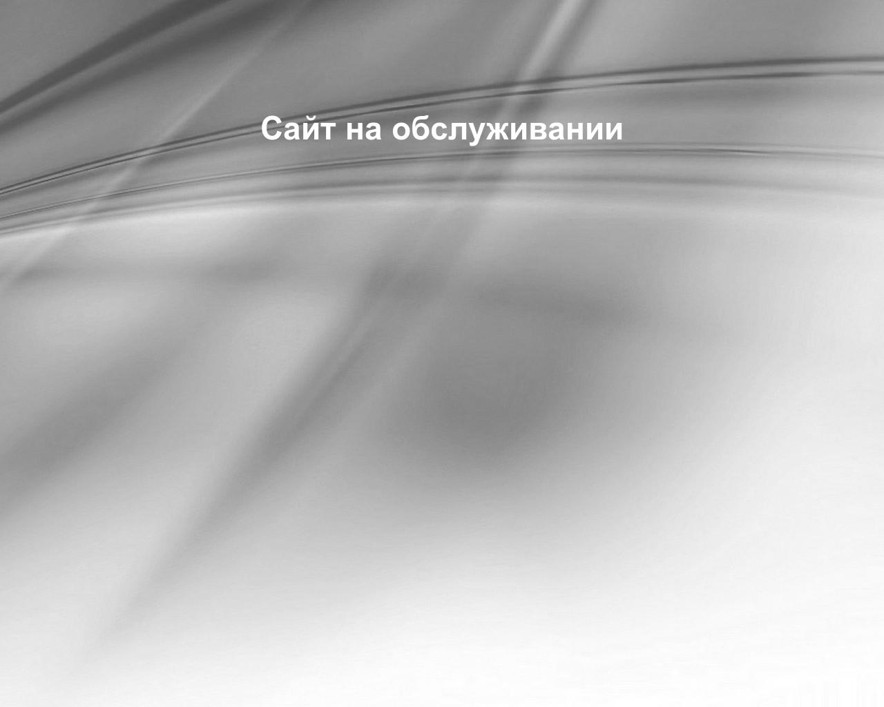 Изображение сайта vdnovik.ru в разрешении 1280x1024
