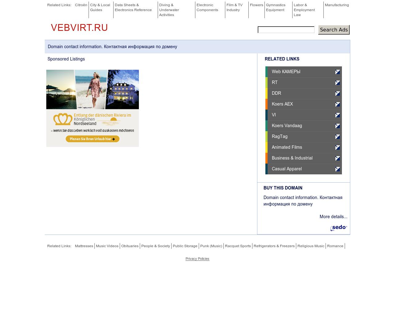 Изображение сайта vebvirt.ru в разрешении 1280x1024