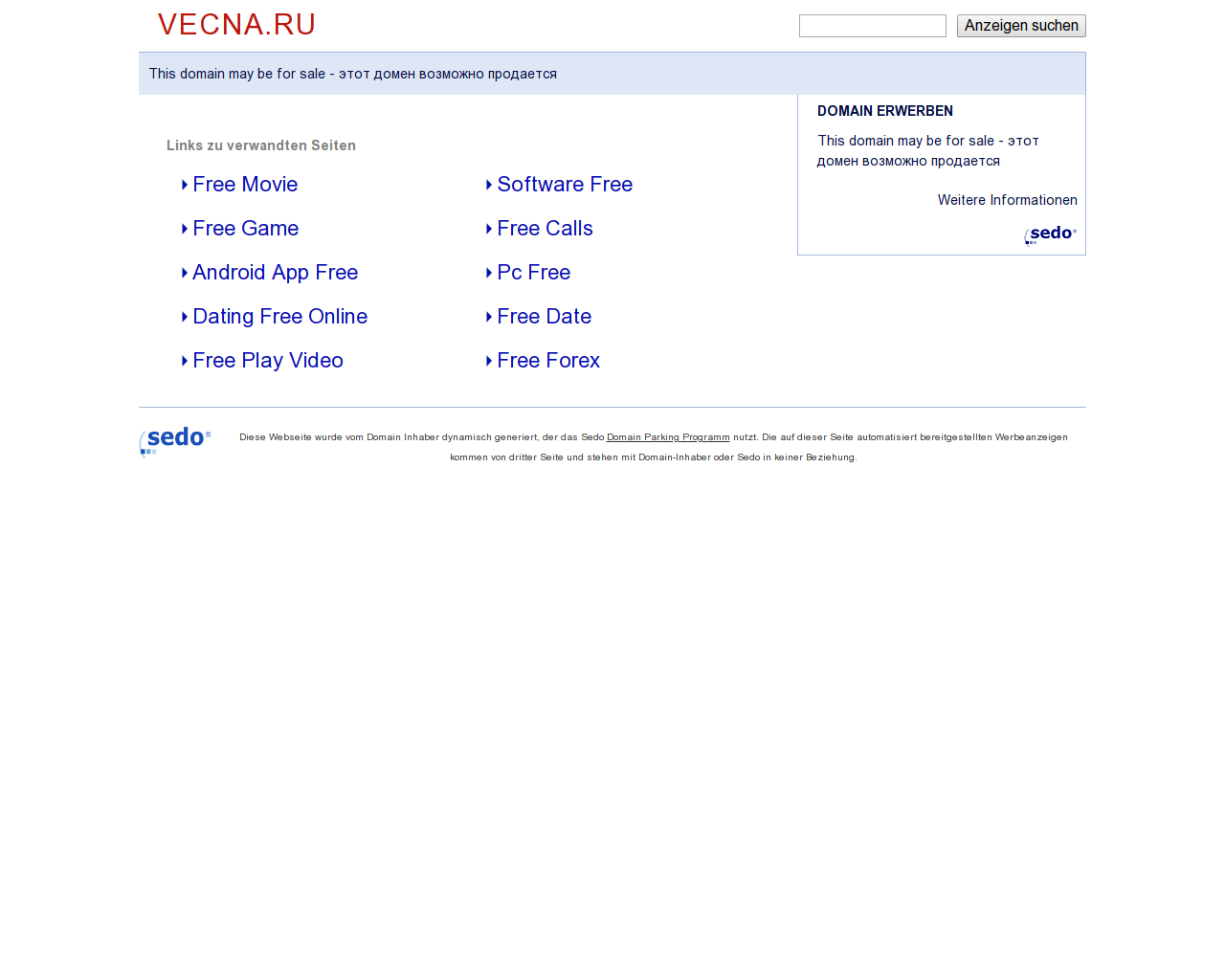 Изображение сайта vecna.ru в разрешении 1280x1024
