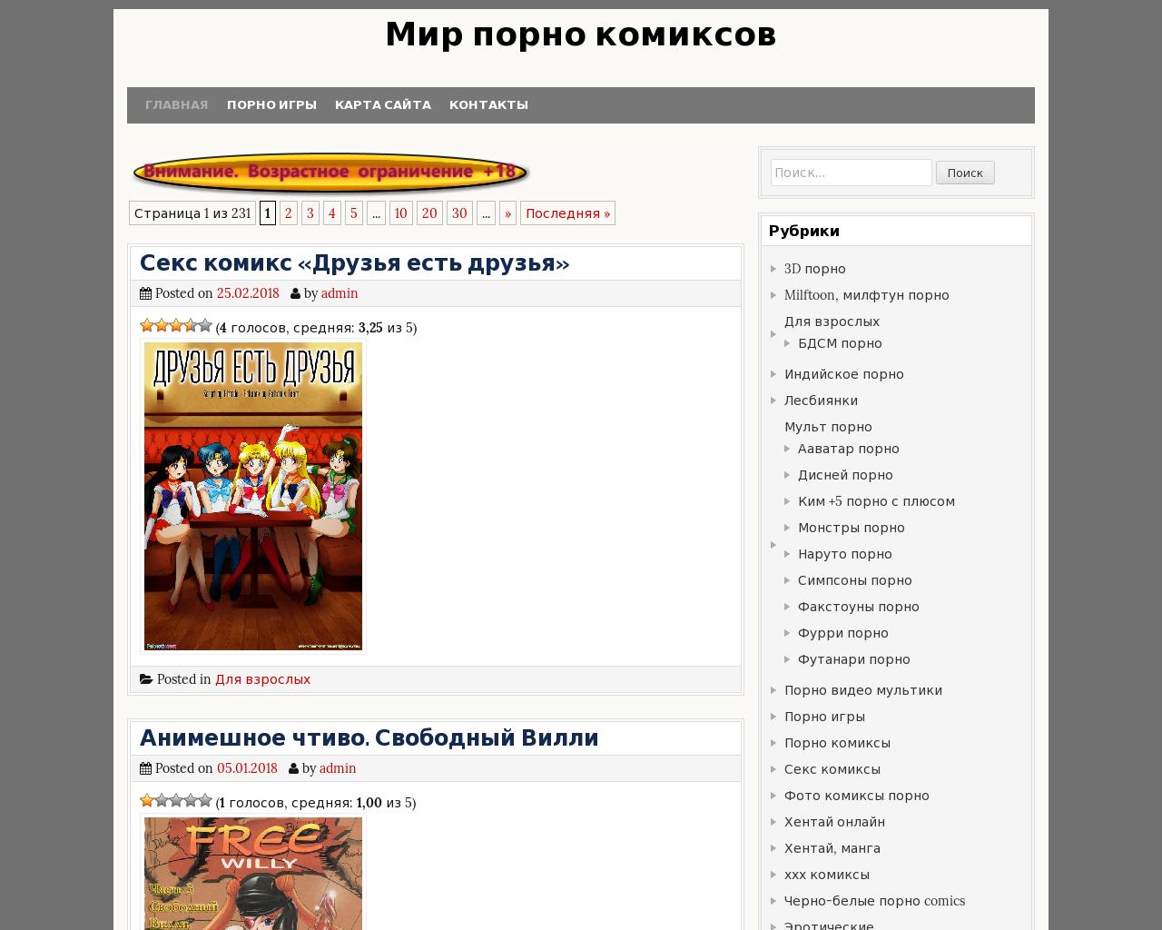Изображение сайта verkodsa.ru в разрешении 1280x1024