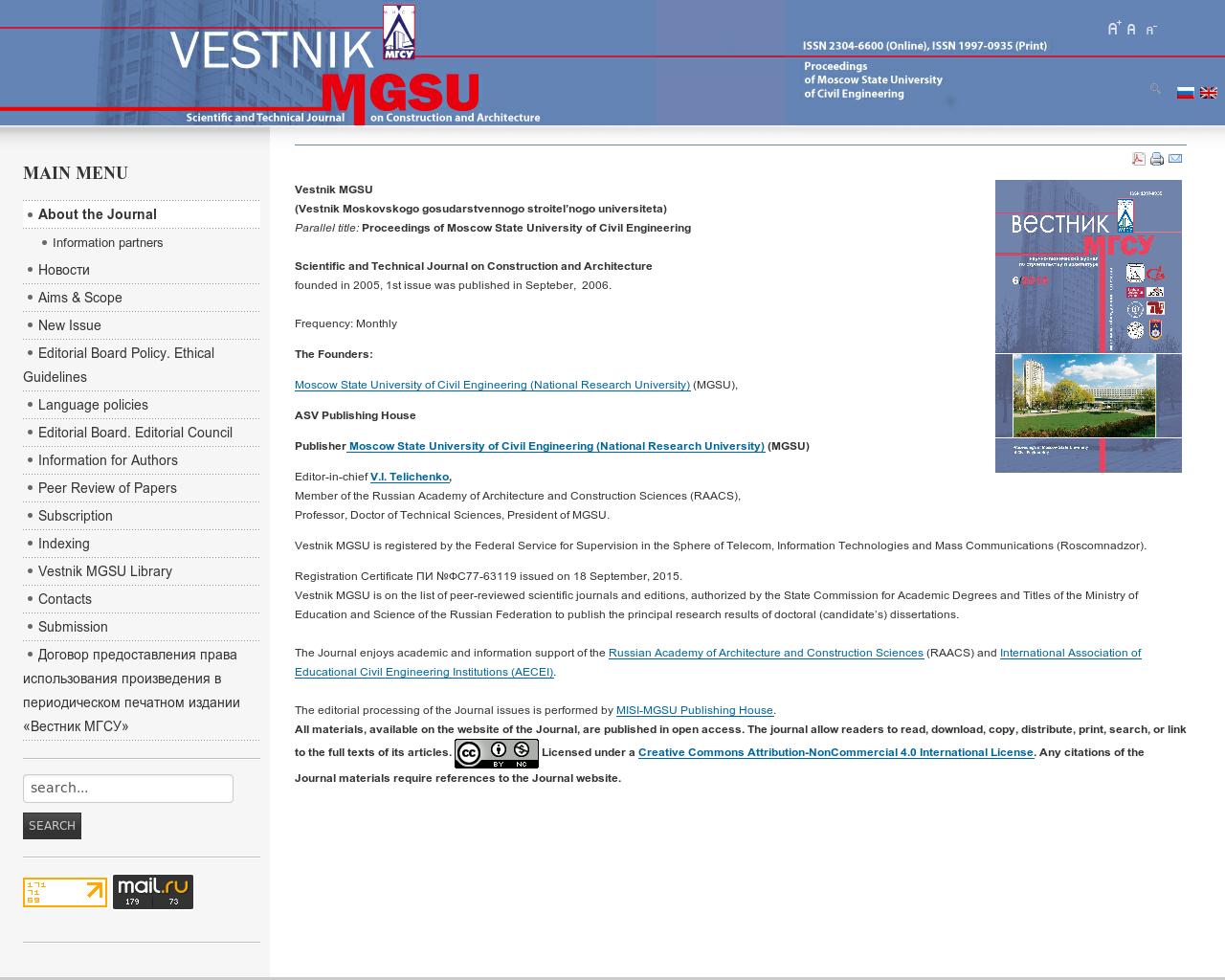 Изображение сайта vestnikmgsu.ru в разрешении 1280x1024