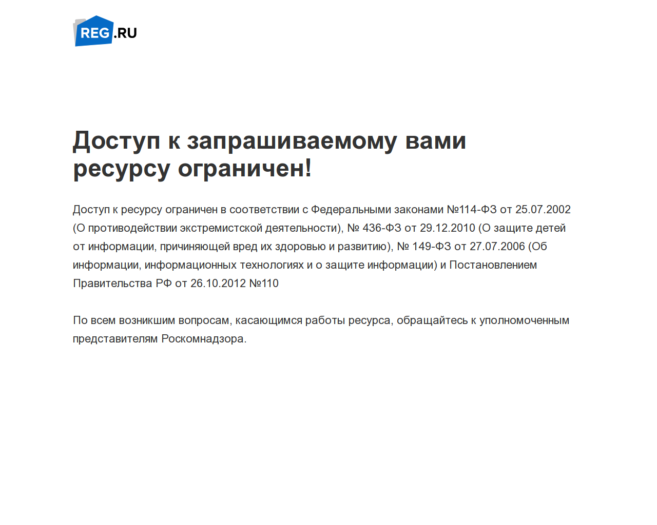 Изображение сайта viagrabuy24.ru в разрешении 1280x1024