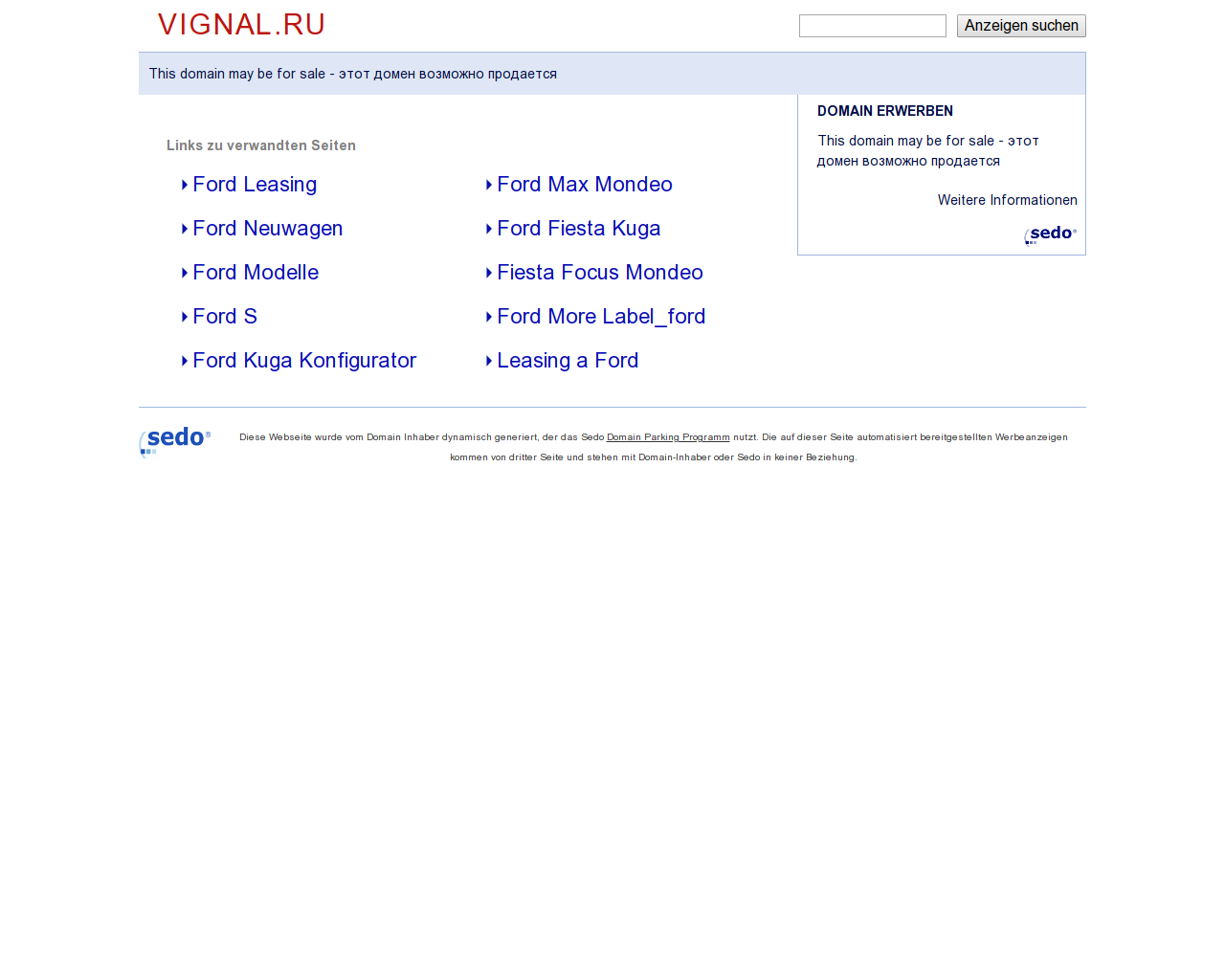 Изображение сайта vignal.ru в разрешении 1280x1024