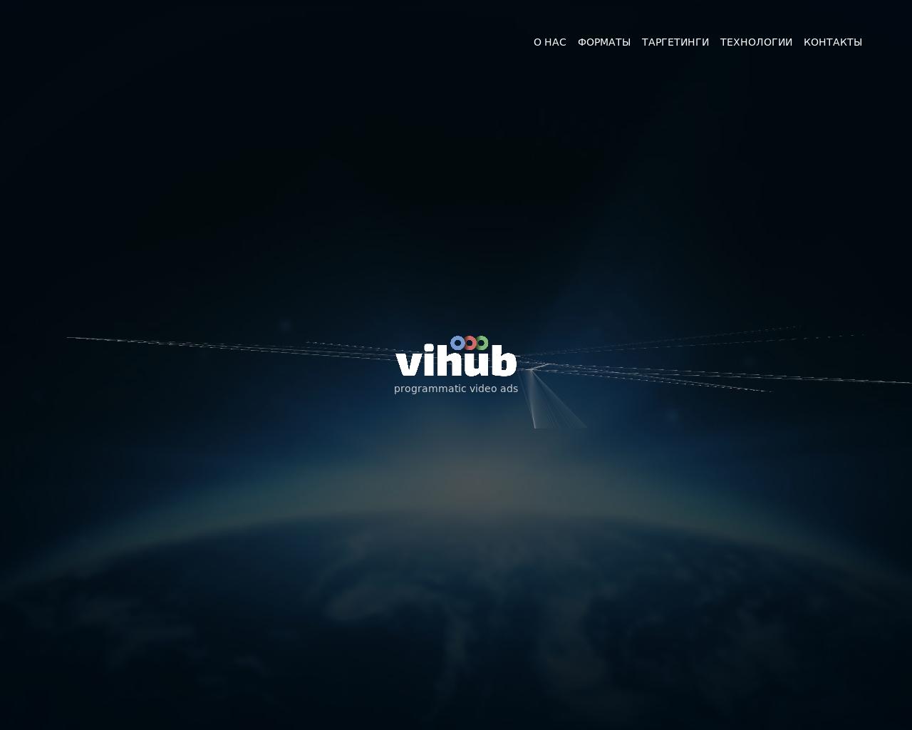 Изображение сайта vihub.ru в разрешении 1280x1024