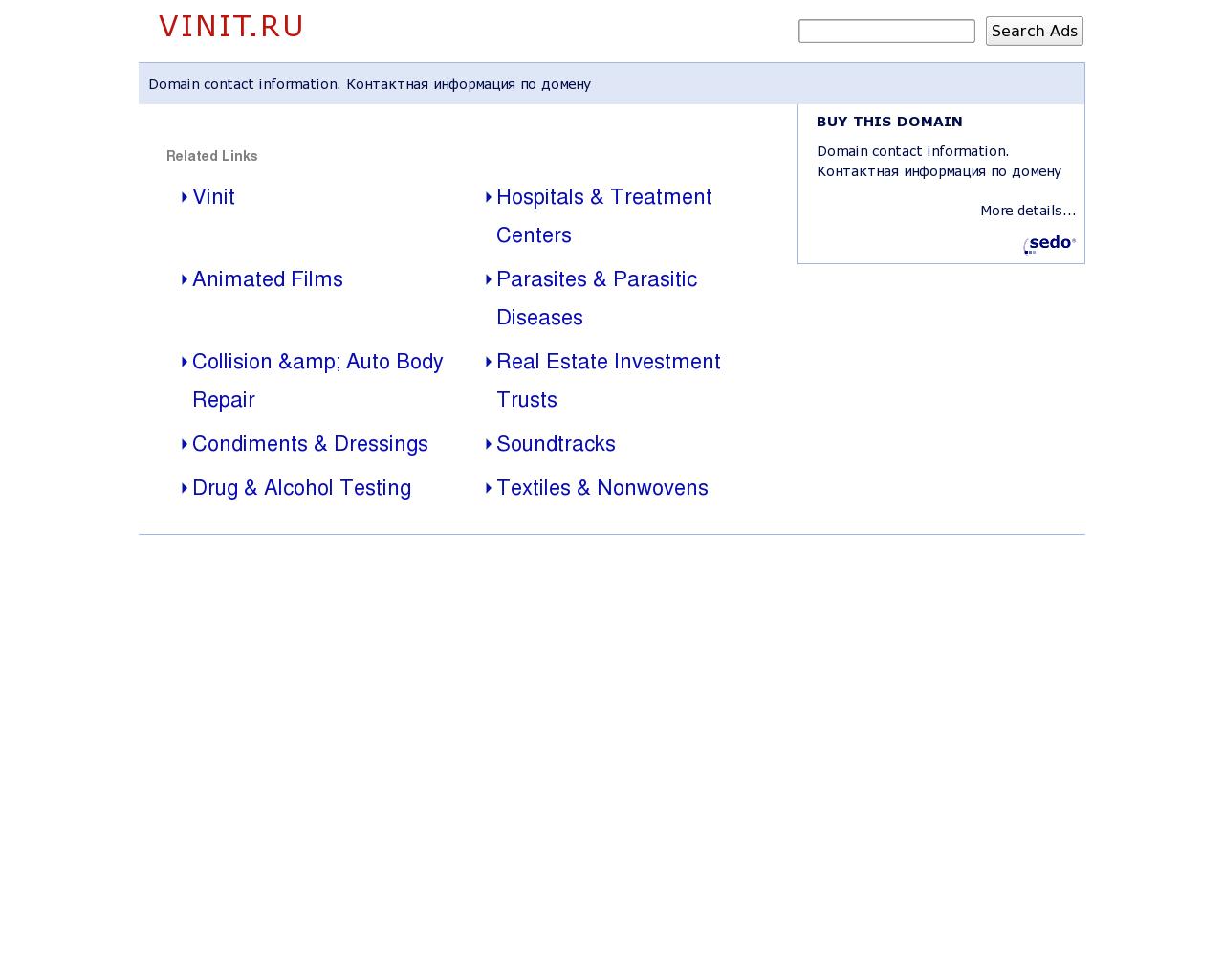 Изображение сайта vinit.ru в разрешении 1280x1024