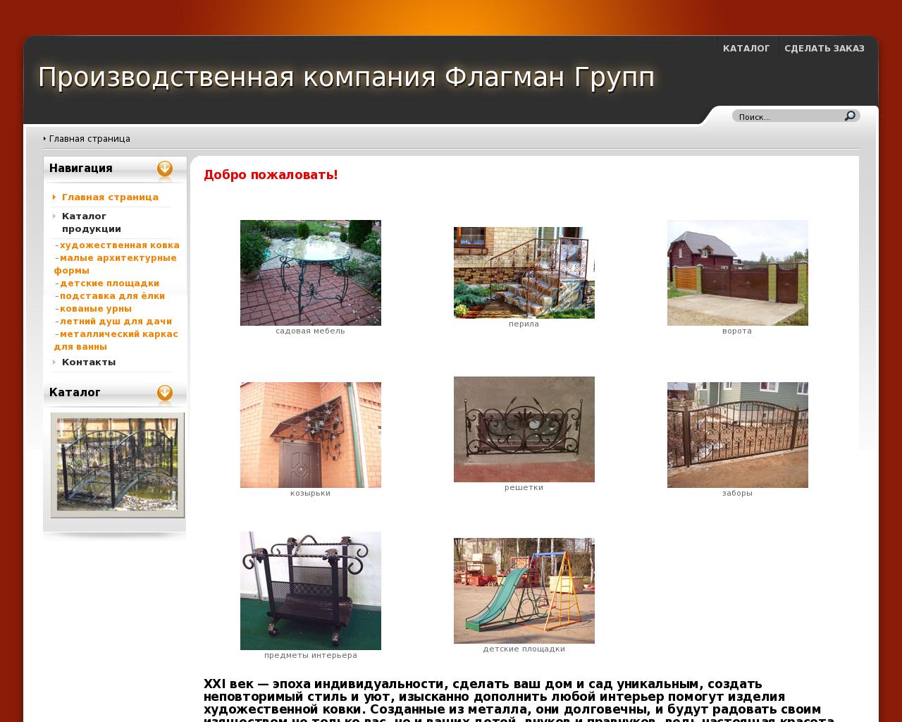 Изображение сайта vipograda.ru в разрешении 1280x1024