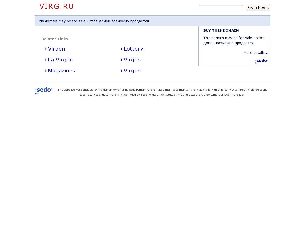 Изображение сайта virg.ru в разрешении 1280x1024