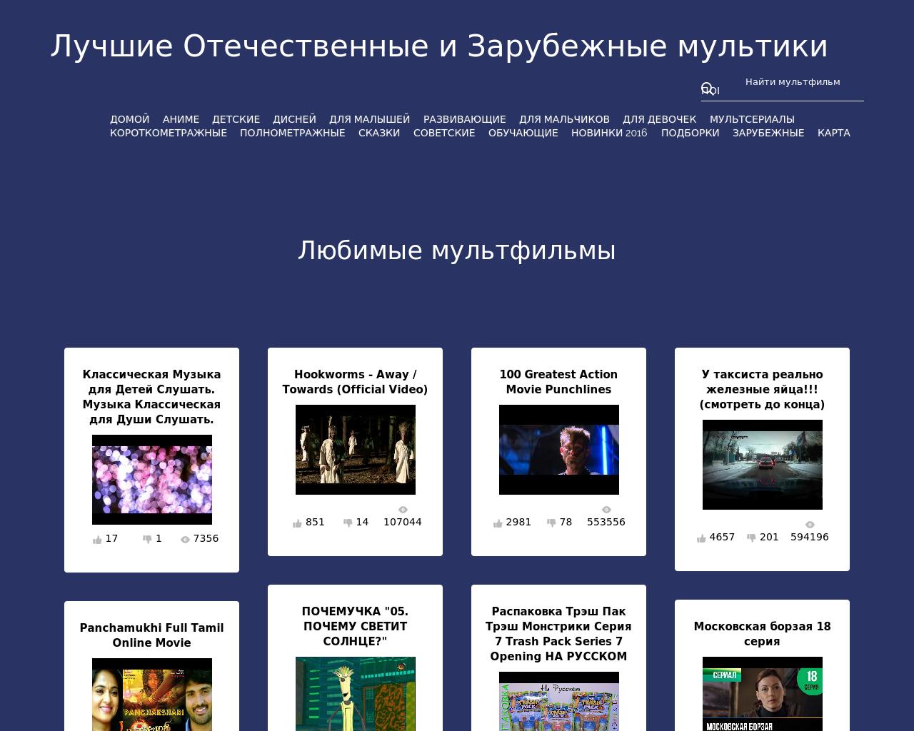 Изображение сайта vk-statusi.ru в разрешении 1280x1024