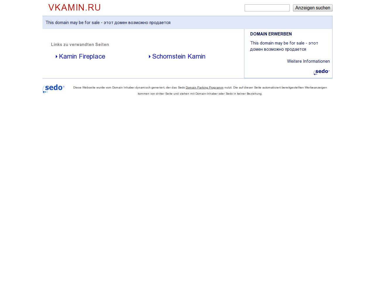Изображение сайта vkamin.ru в разрешении 1280x1024