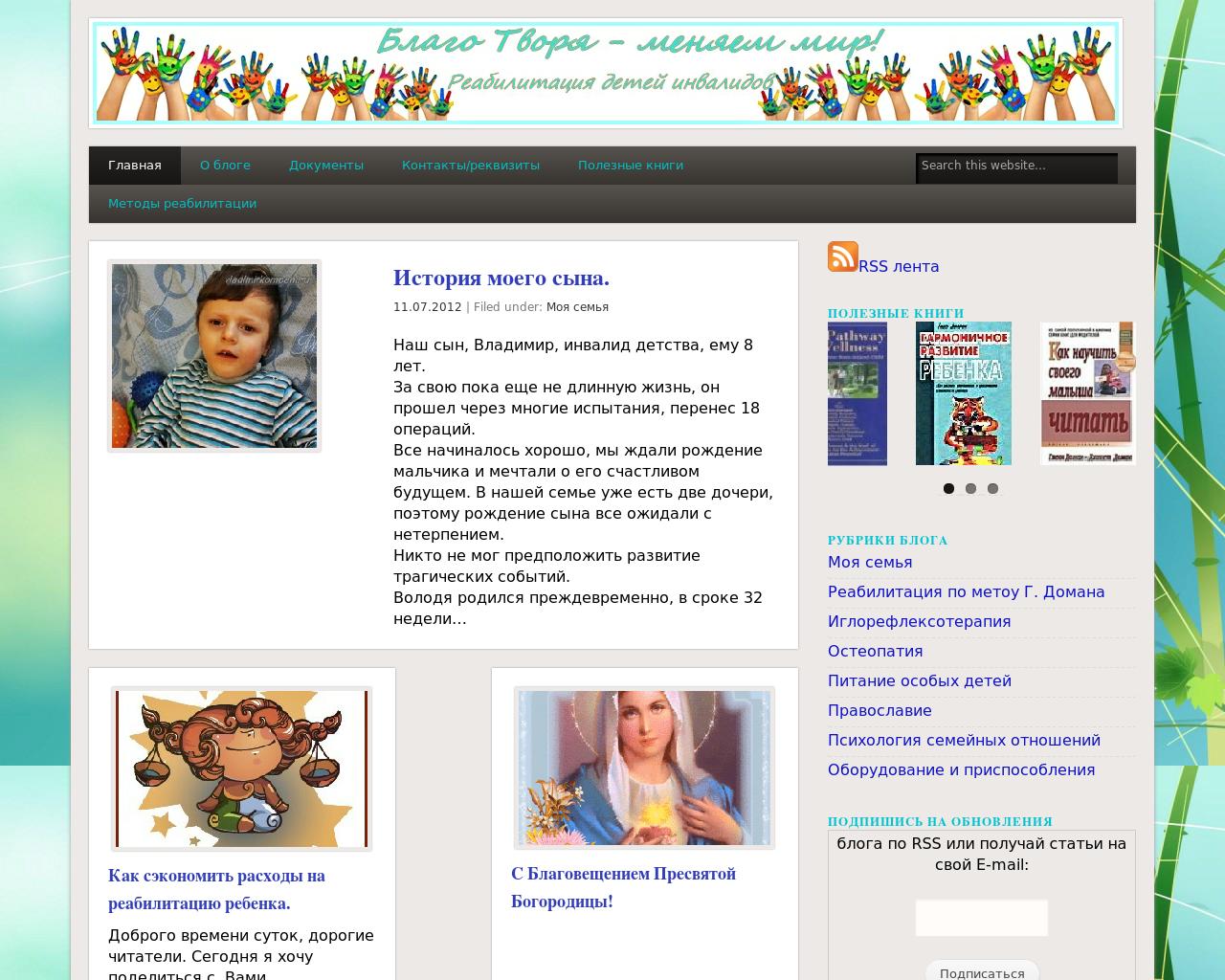 Изображение сайта vladimirkompani.ru в разрешении 1280x1024