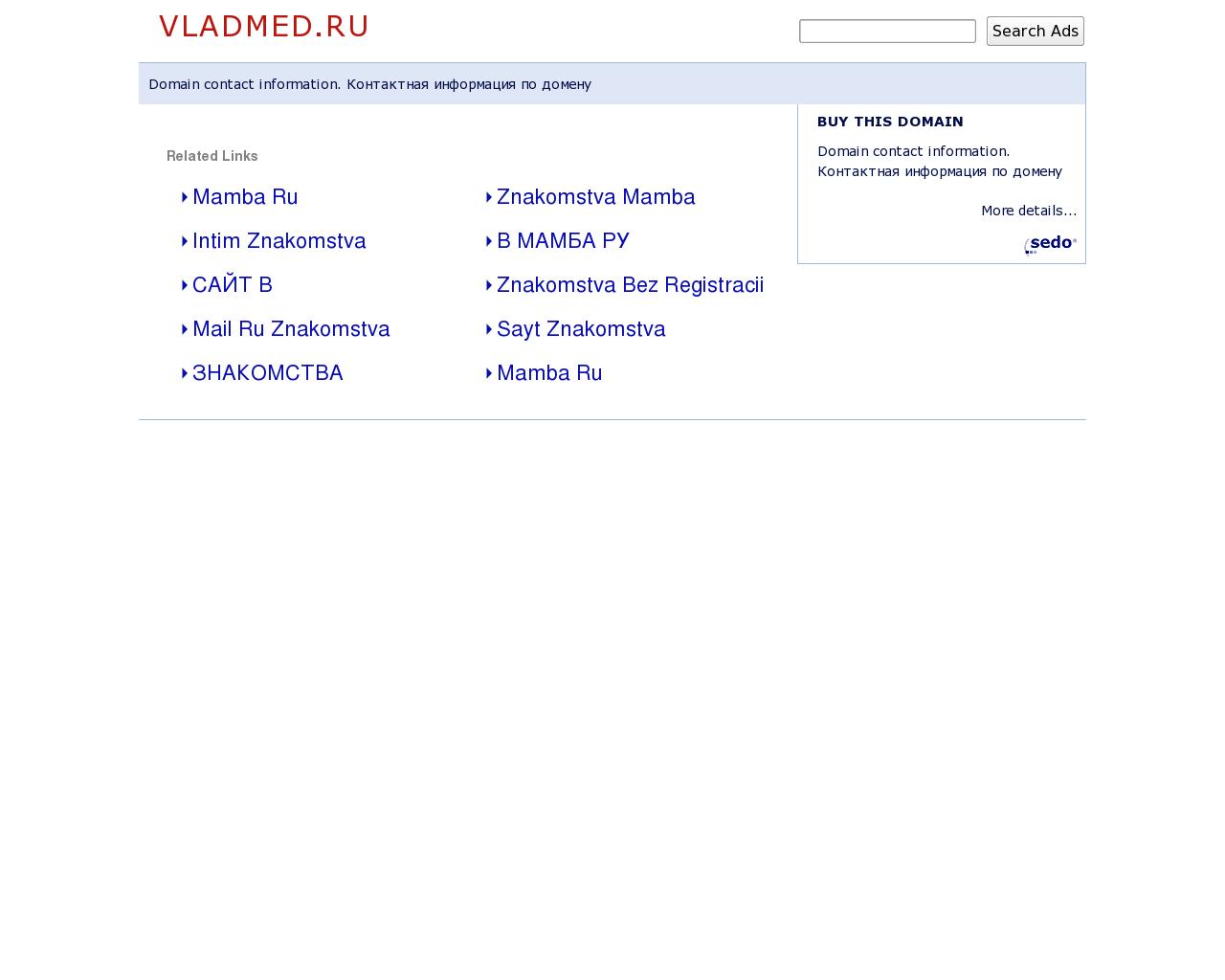 Изображение сайта vladmed.ru в разрешении 1280x1024