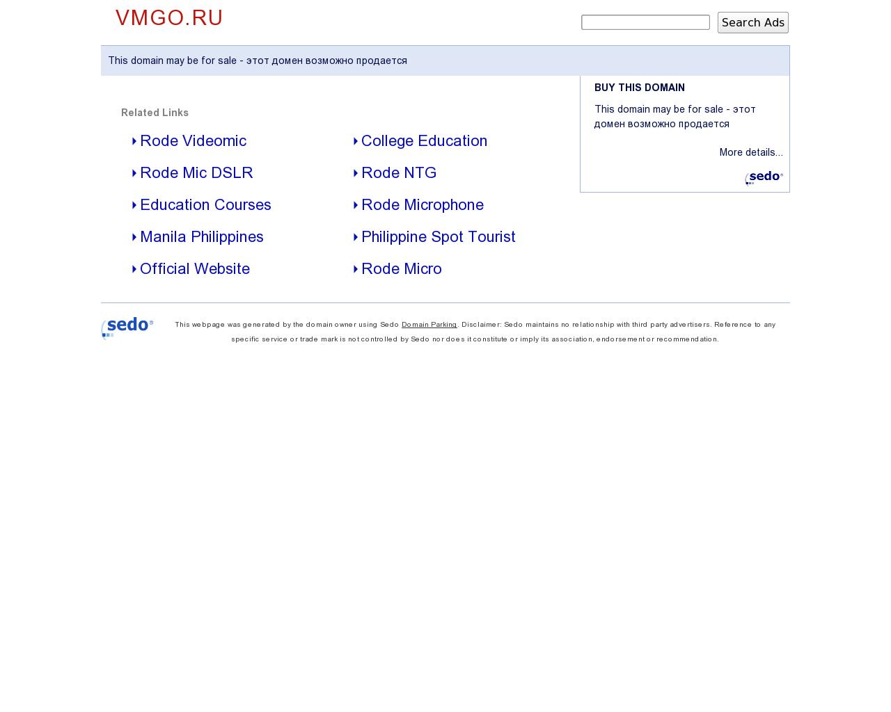 Изображение сайта vmgo.ru в разрешении 1280x1024