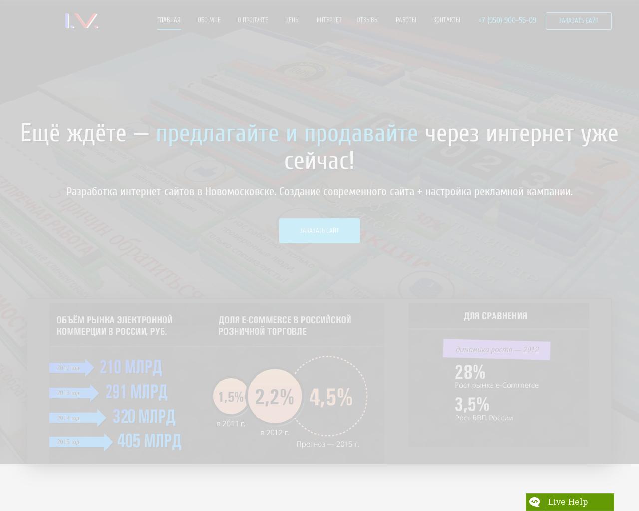 Изображение сайта vn71.ru в разрешении 1280x1024